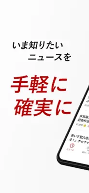 朝日新聞デジタル - 最新ニュースを深掘り！ android App screenshot 11